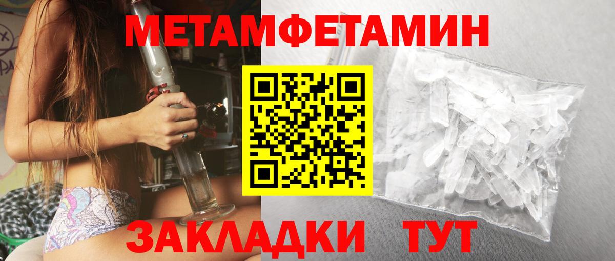 Амфетамин 98% Калач-на-Дону