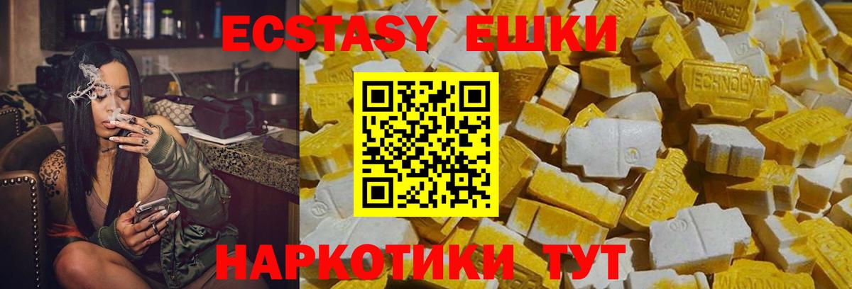 ЭКСТАЗИ бентли Калач-на-Дону