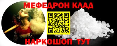 спиды Донецк