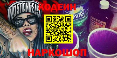 спиды Донецк