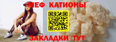 меф VHQ Дубна