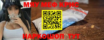 спиды Донецк