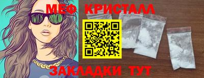 спиды Донецк