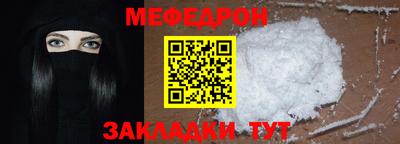 меф VHQ Дубна