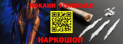 меф VHQ Дубна