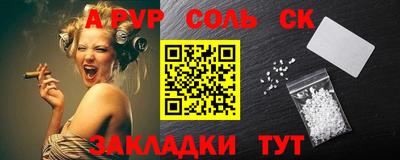 меф VHQ Дубна