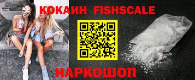 спиды Донецк
