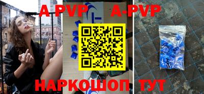 круглые Донской