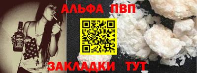 меф VHQ Дубна