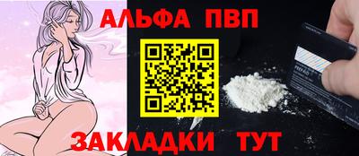 спиды Донецк