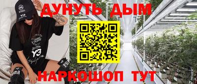 соль ск Заволжье