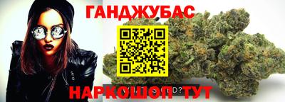 соль ск Брянск