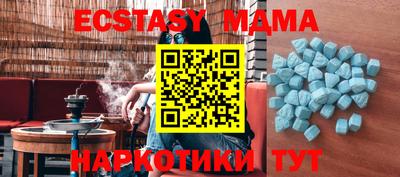 круглые Донской