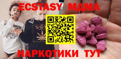 круглые Донской