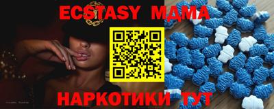 меф VHQ Дубна