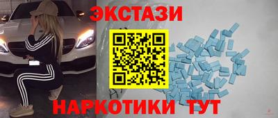 спиды Донецк