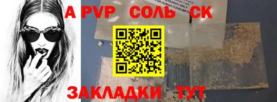 меф VHQ Дубна