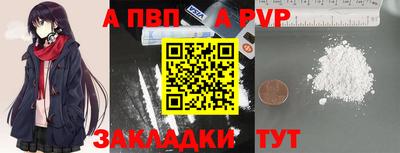 меф VHQ Дубна