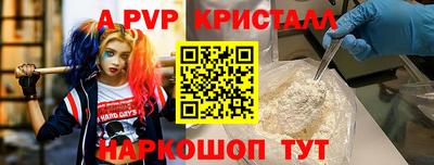 спиды Донецк