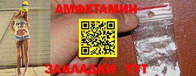 прущая мука Братск