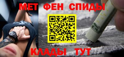 спиды Донецк