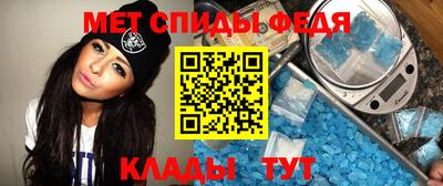меф VHQ Дубна