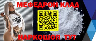 спиды Донецк