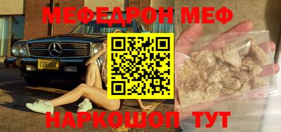 спиды Донецк