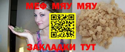 круглые Донской