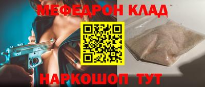 спиды Донецк