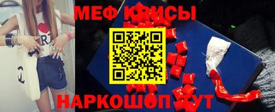 круглые Донской