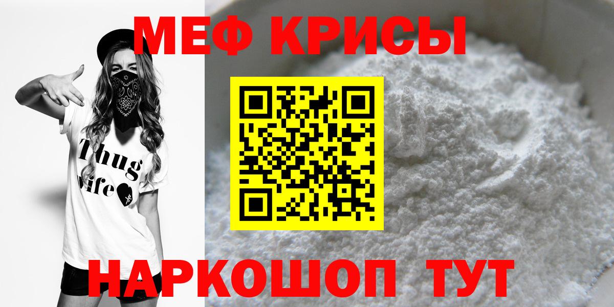 МЕФ   Гашиш  Конопля  NBOMe  МЕТ  МДМА  Калач-на-Дону  Вход с VPN  Кокаин  Мефедрон 