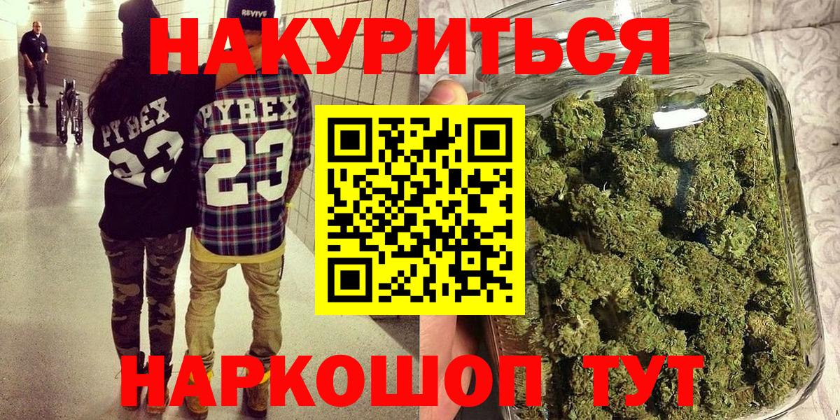 Калач-на-Дону  Шишки марихуана MAZAR  МАРИХУАНА конопля  Конопля ГИДРОПОН  Вход с VPN 